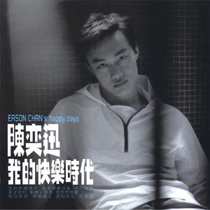 日撸夜夜撸狠狠撸
