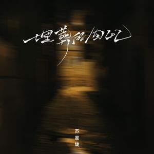 日撸夜夜撸狠狠撸
